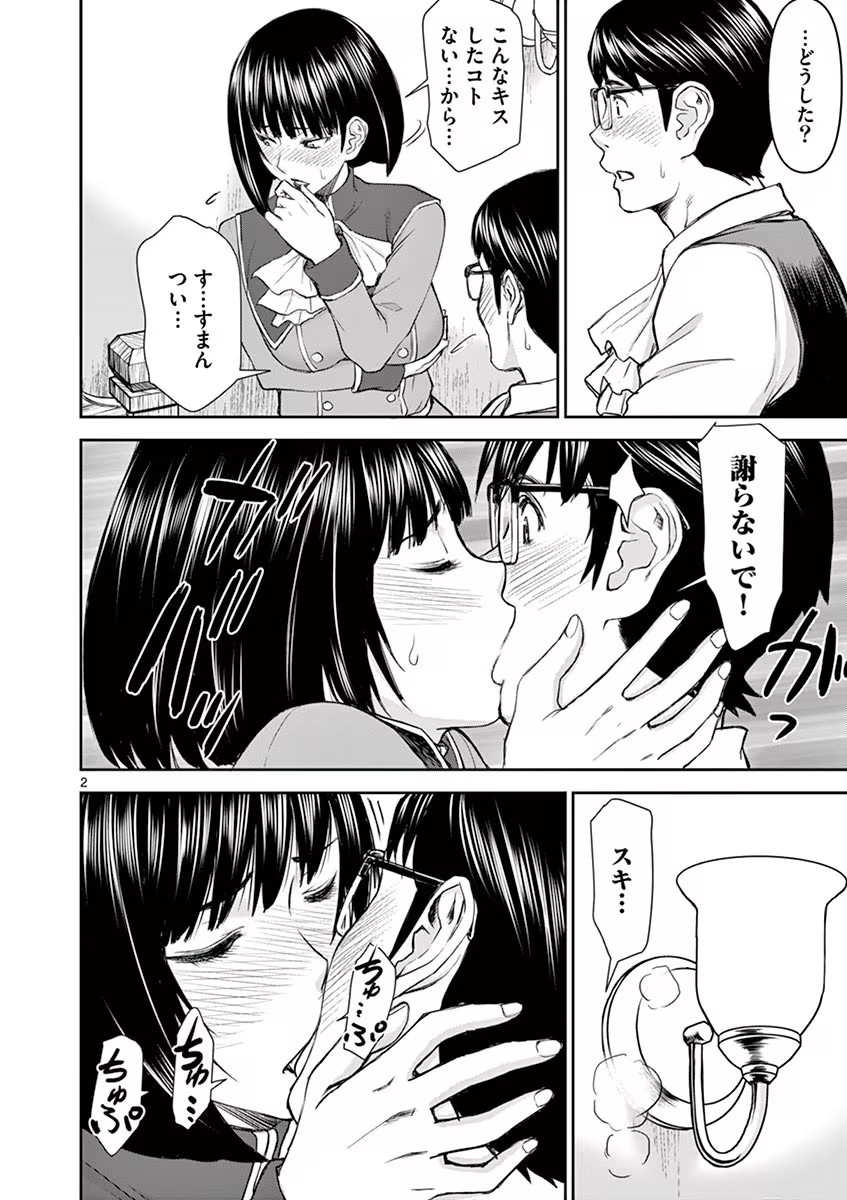 Page 52
