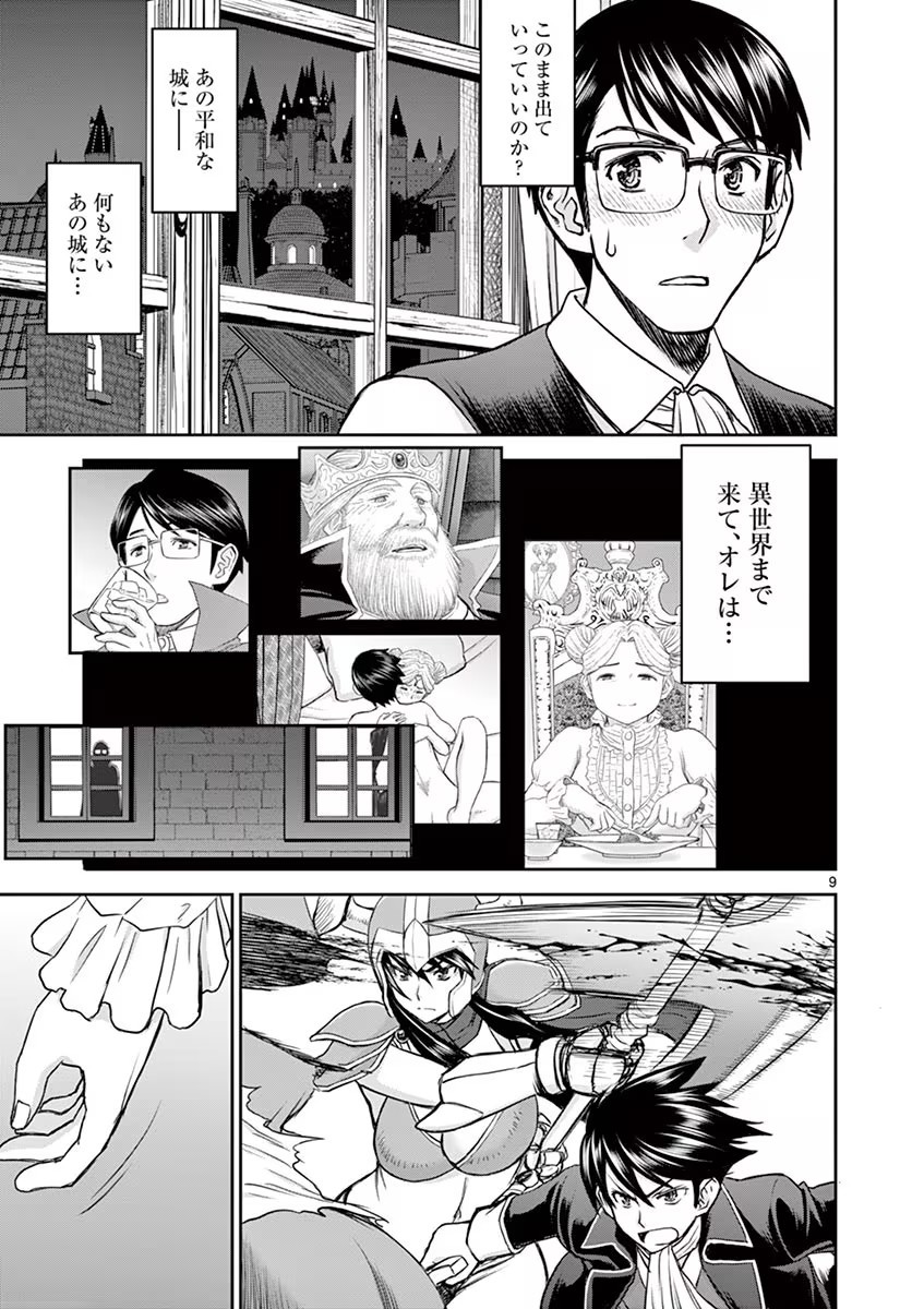 Page 59