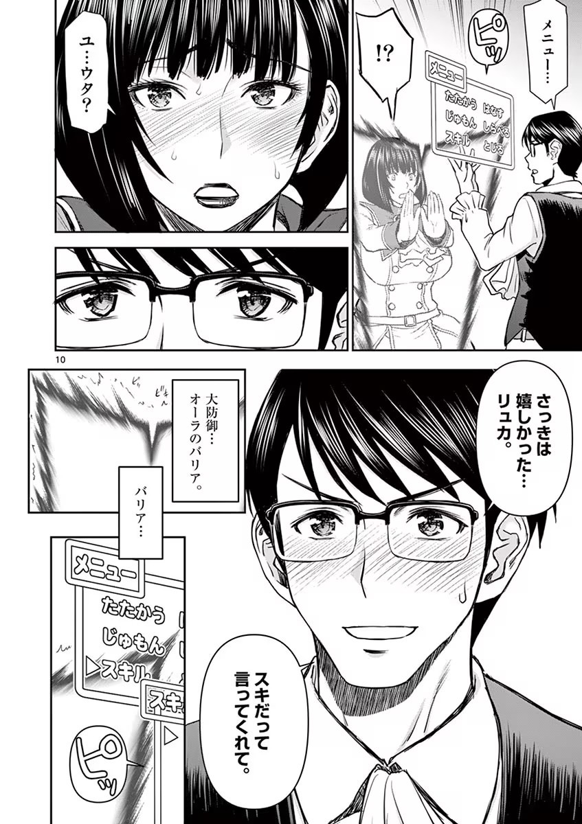 Page 60