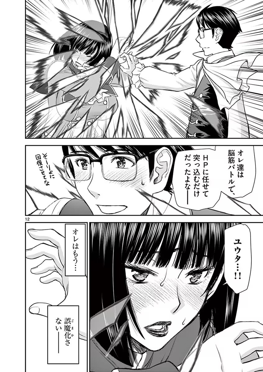 Page 62