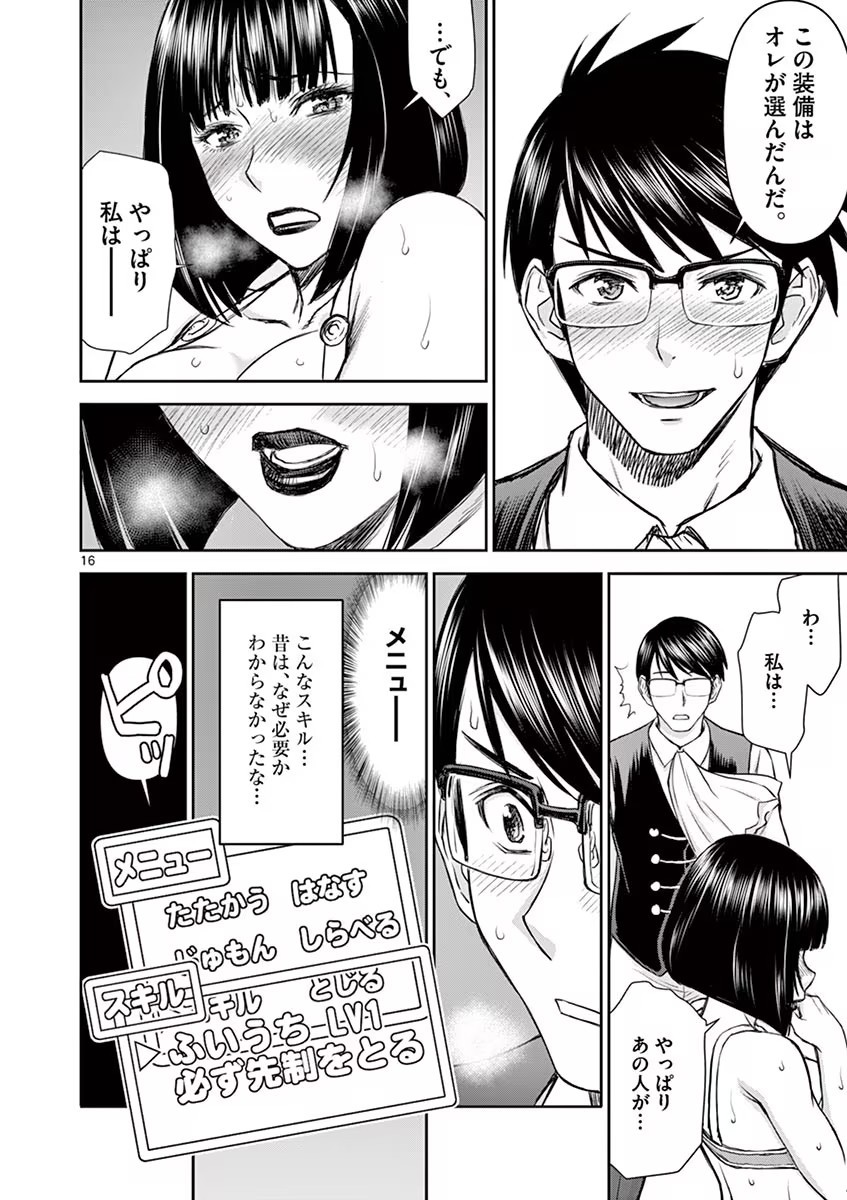 Page 66