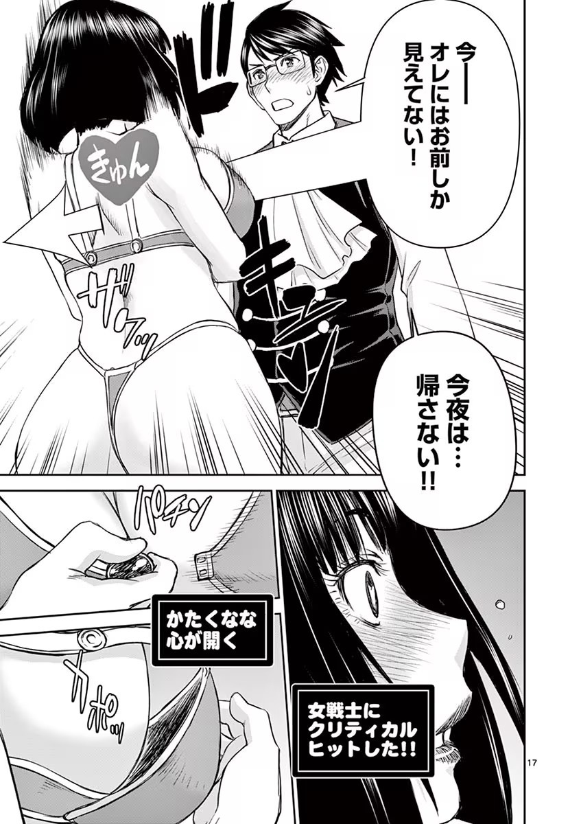 Page 67