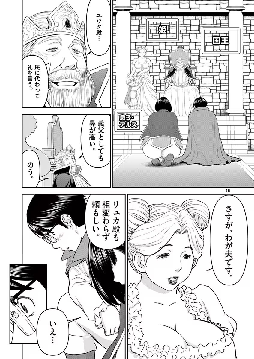 Page 85