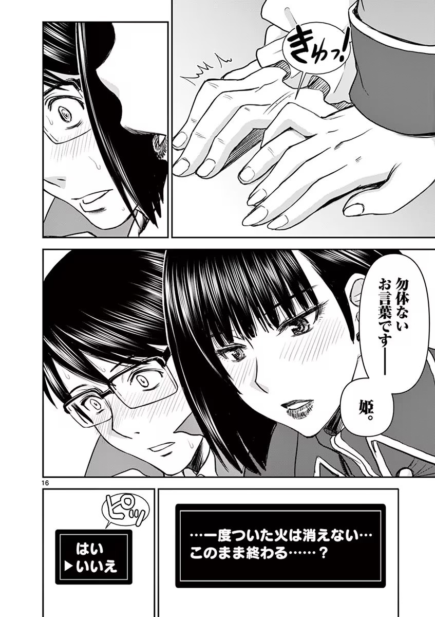 Page 86