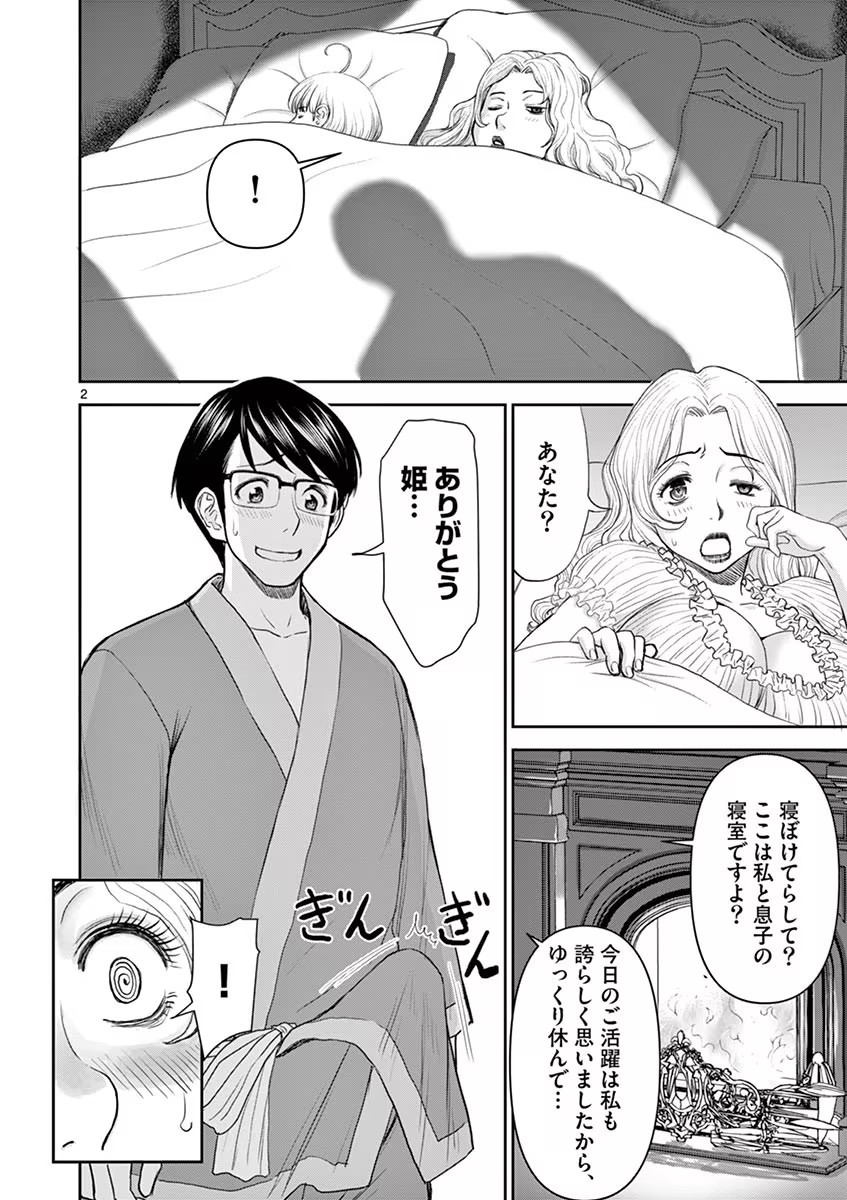 Page 90