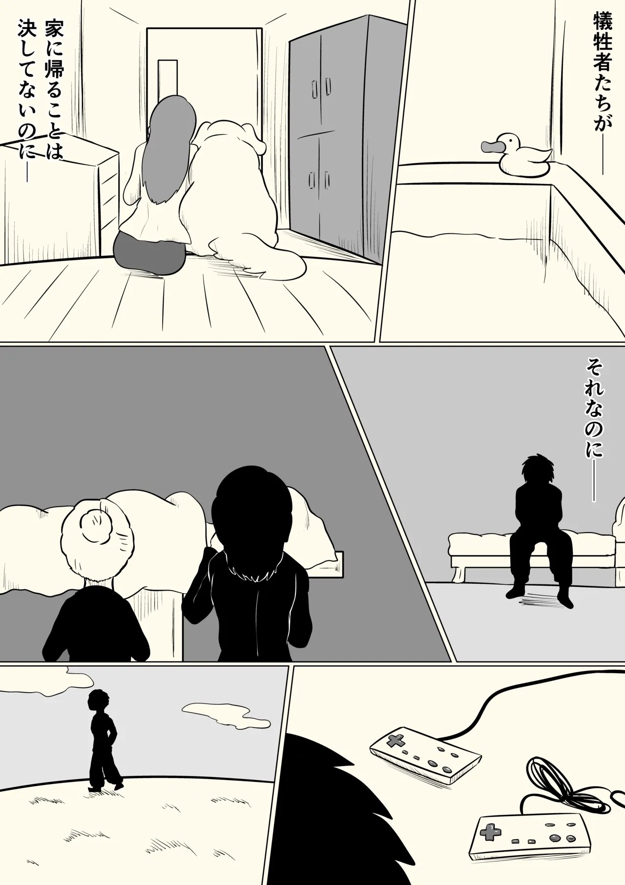 Page 48