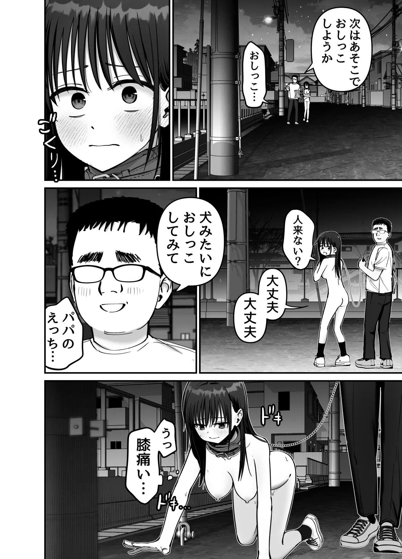 Page 49
