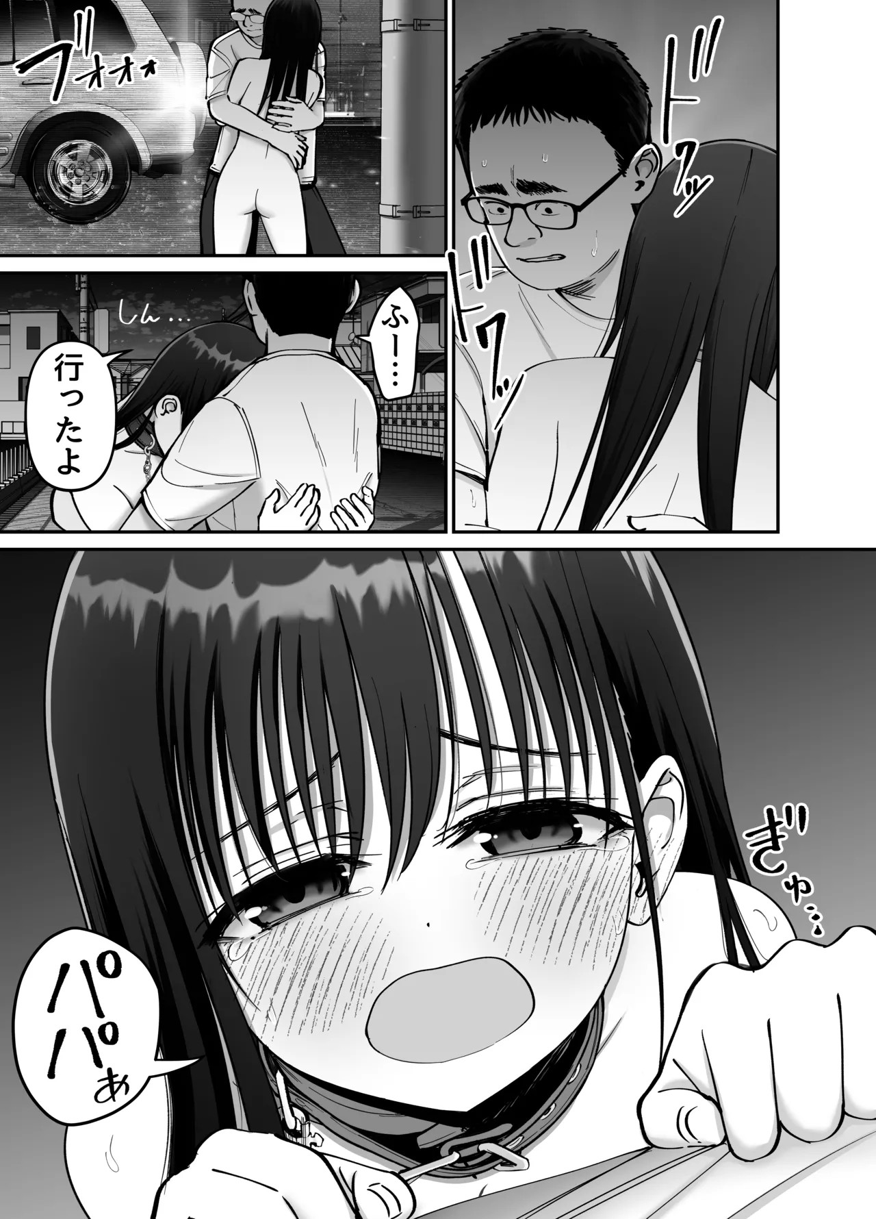 Page 54