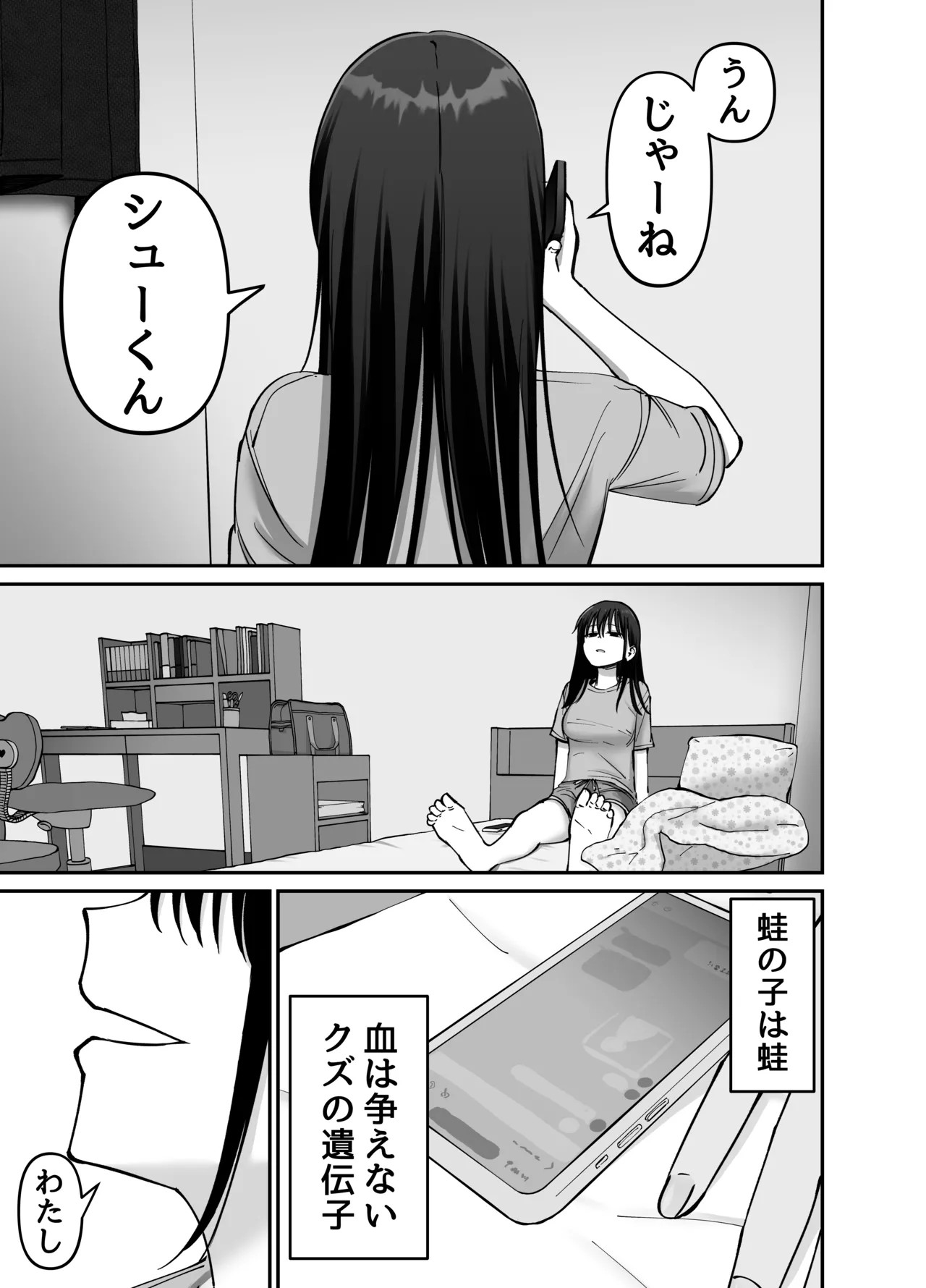 Page 72