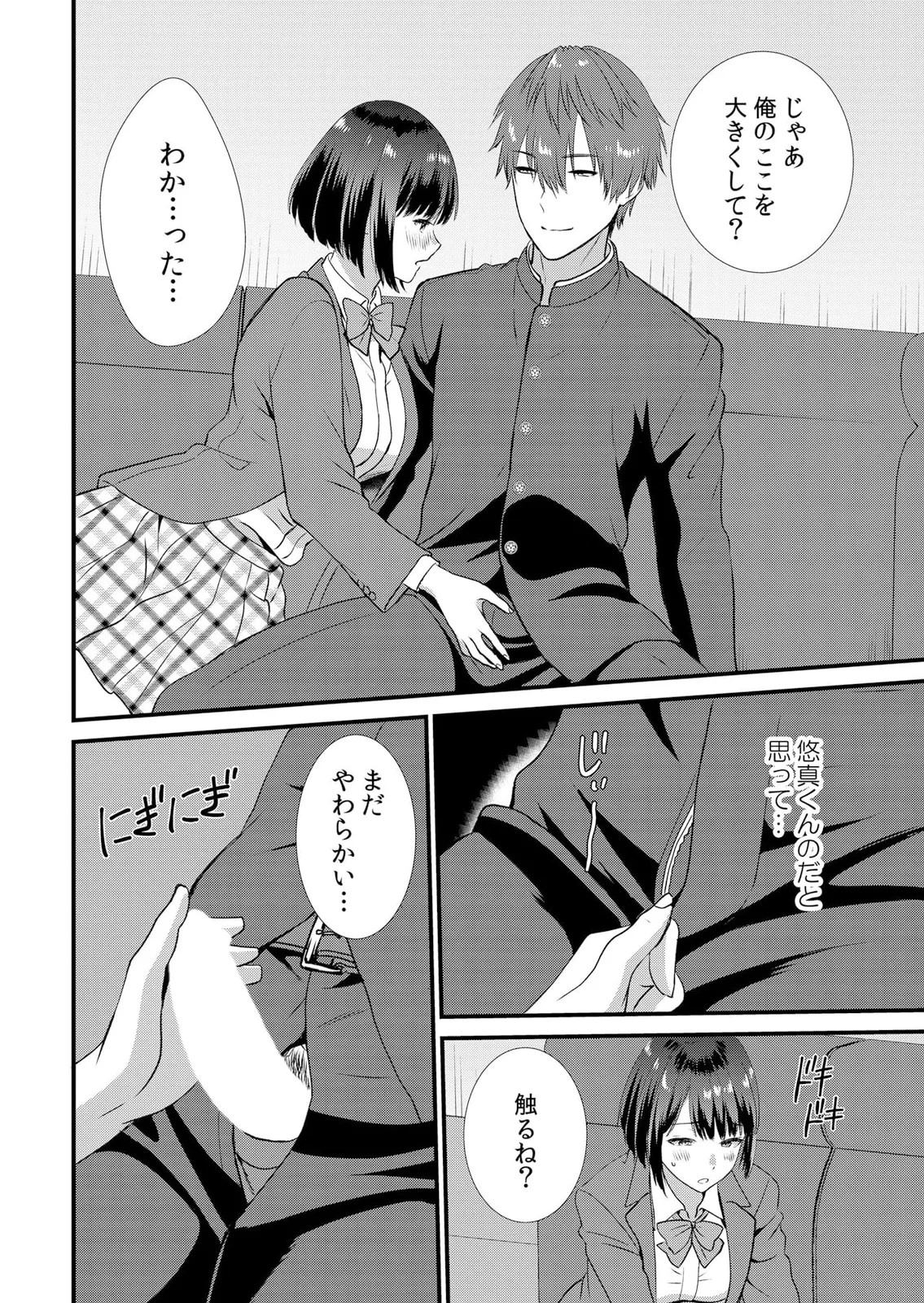 Page 128