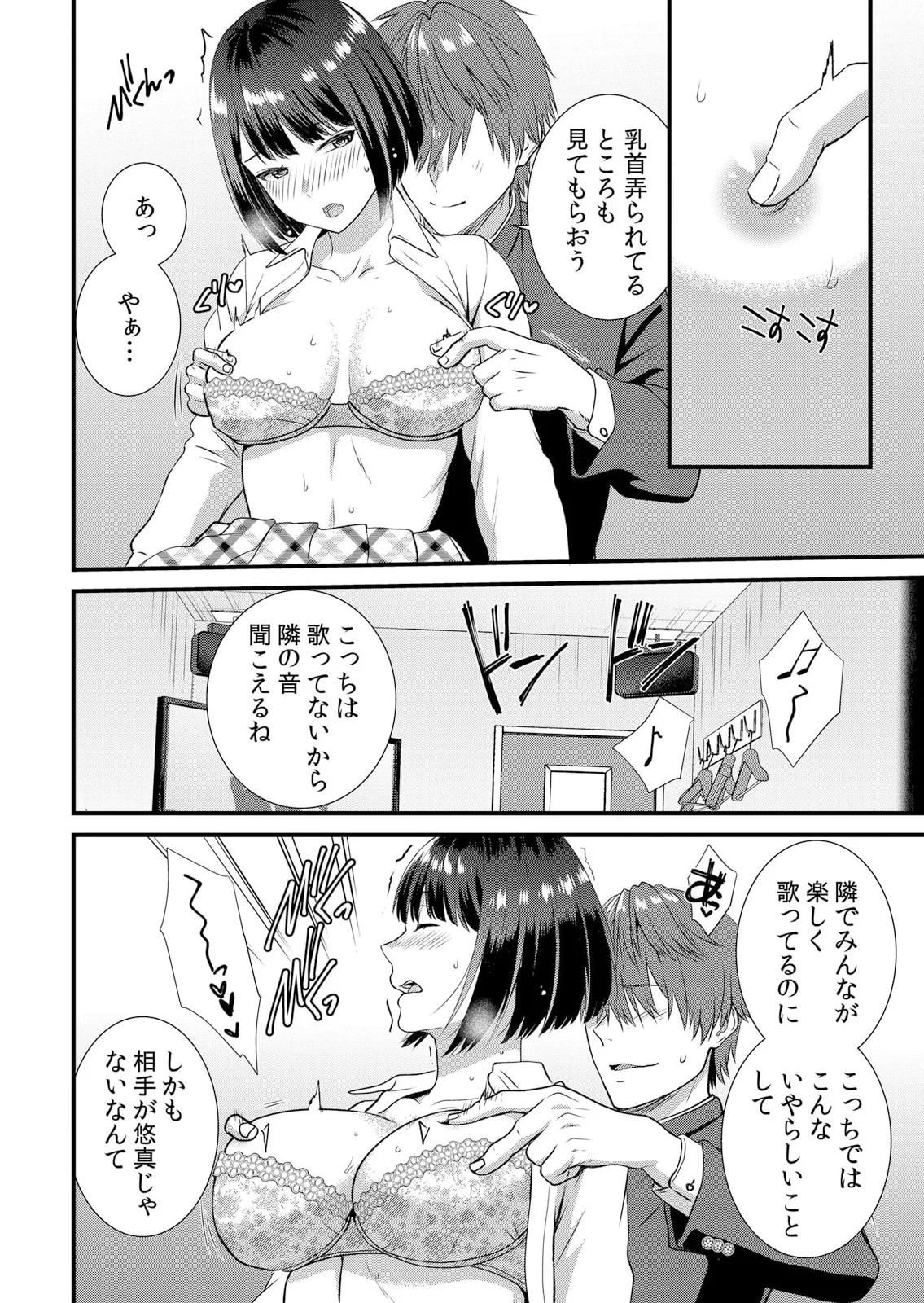Page 136