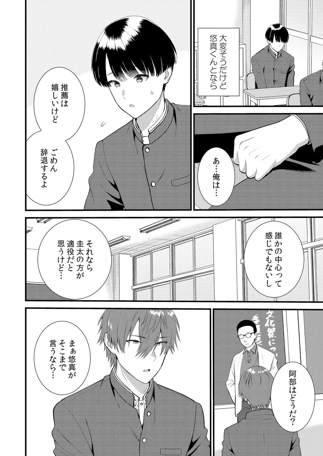 Page 322