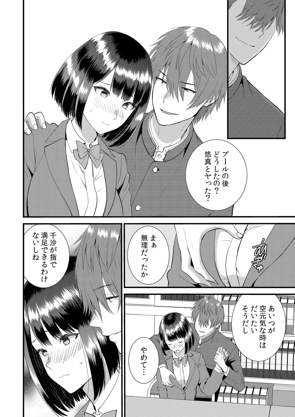 Page 324