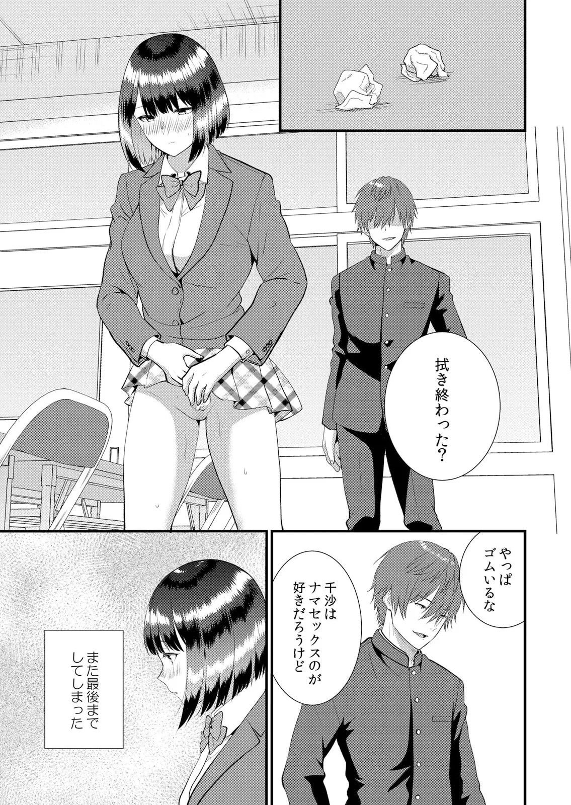 Page 341