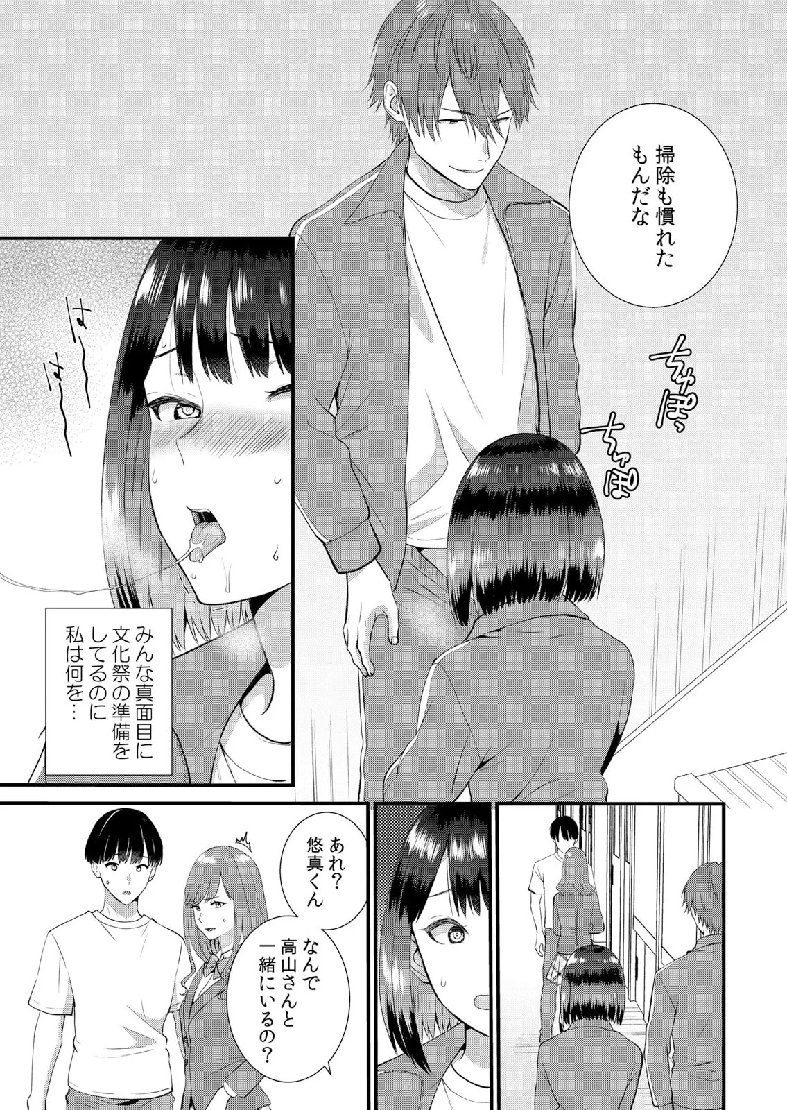 Page 369