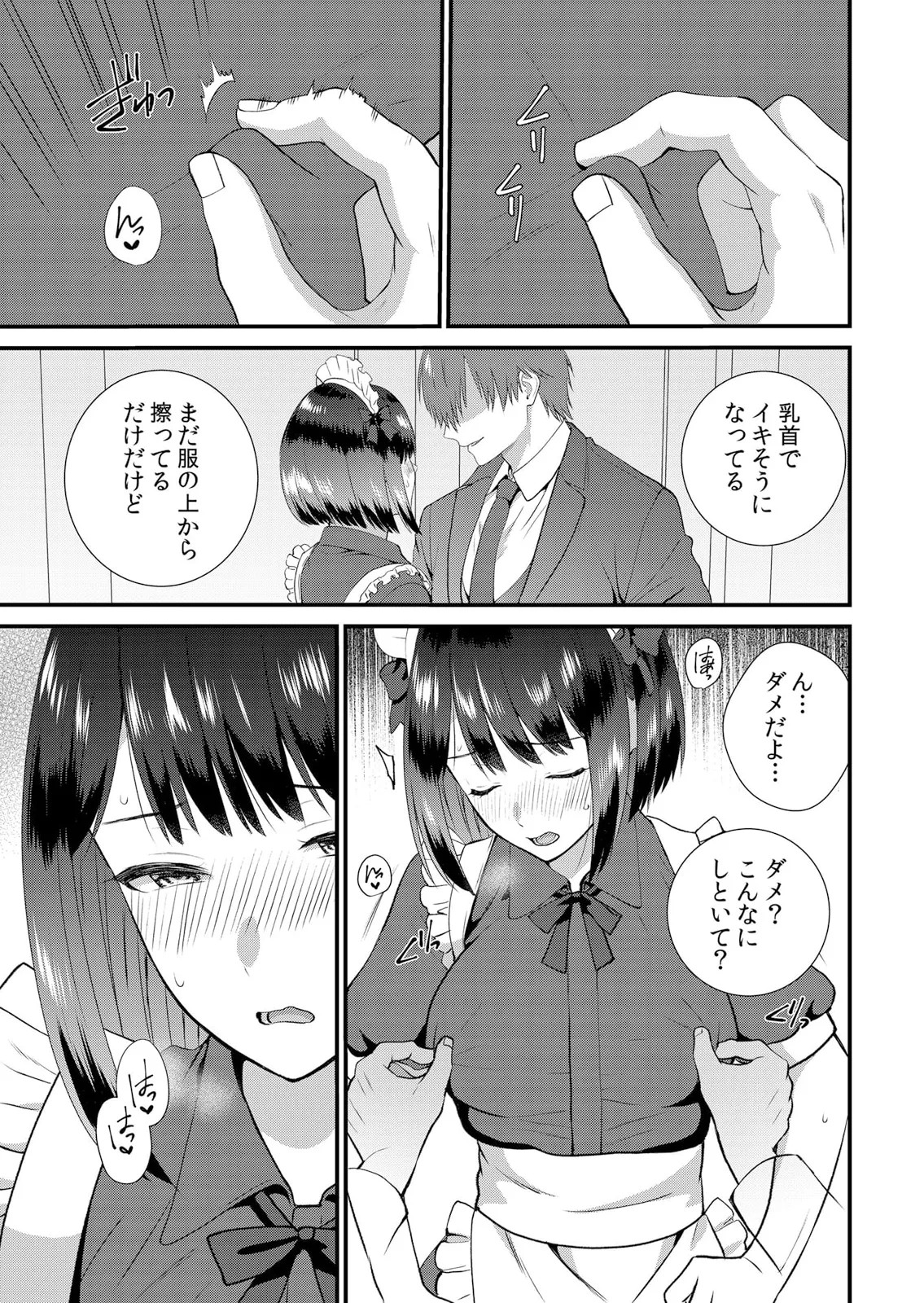 Page 375