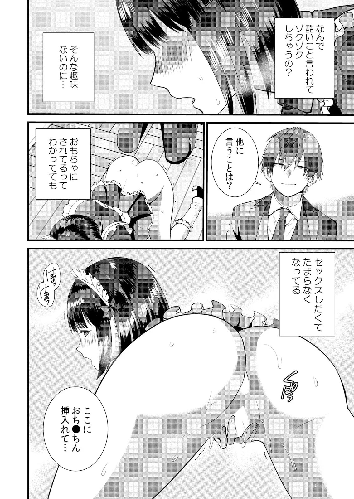 Page 384