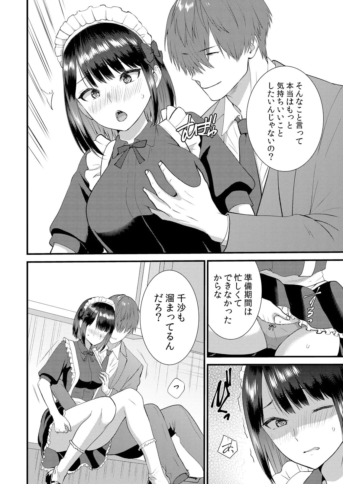 Page 398
