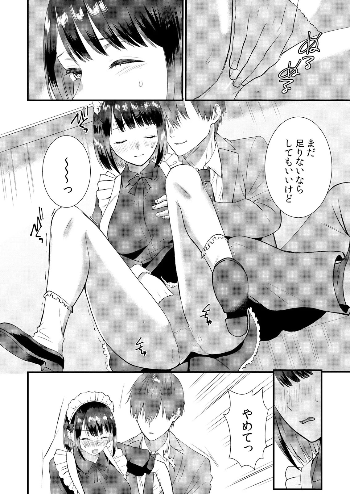 Page 400