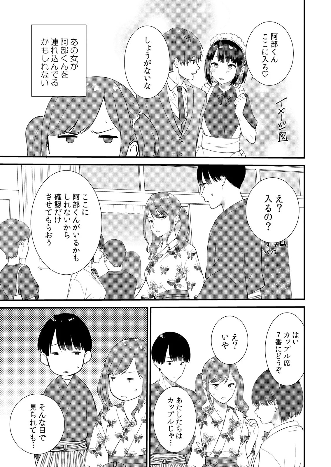 Page 403