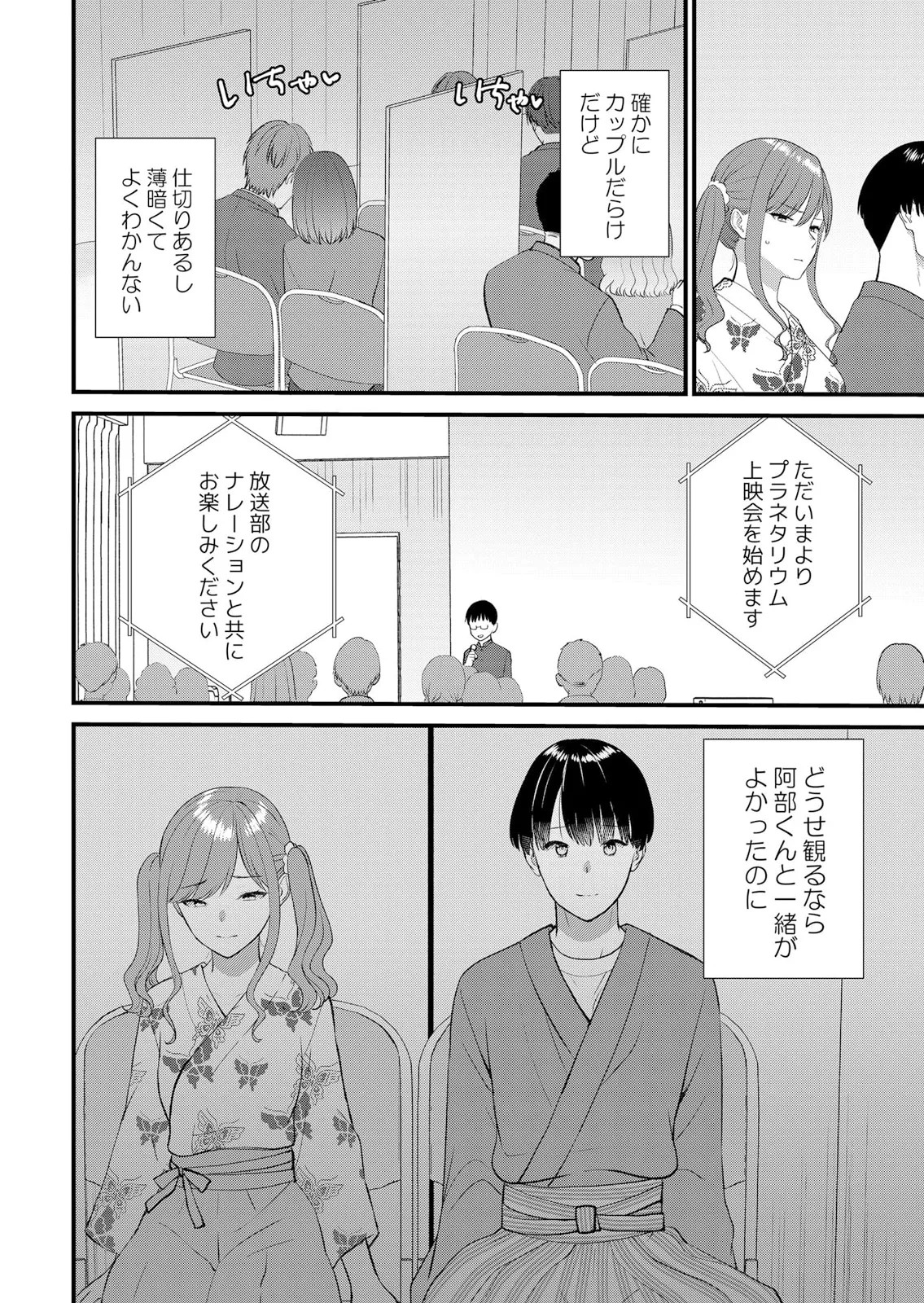 Page 404