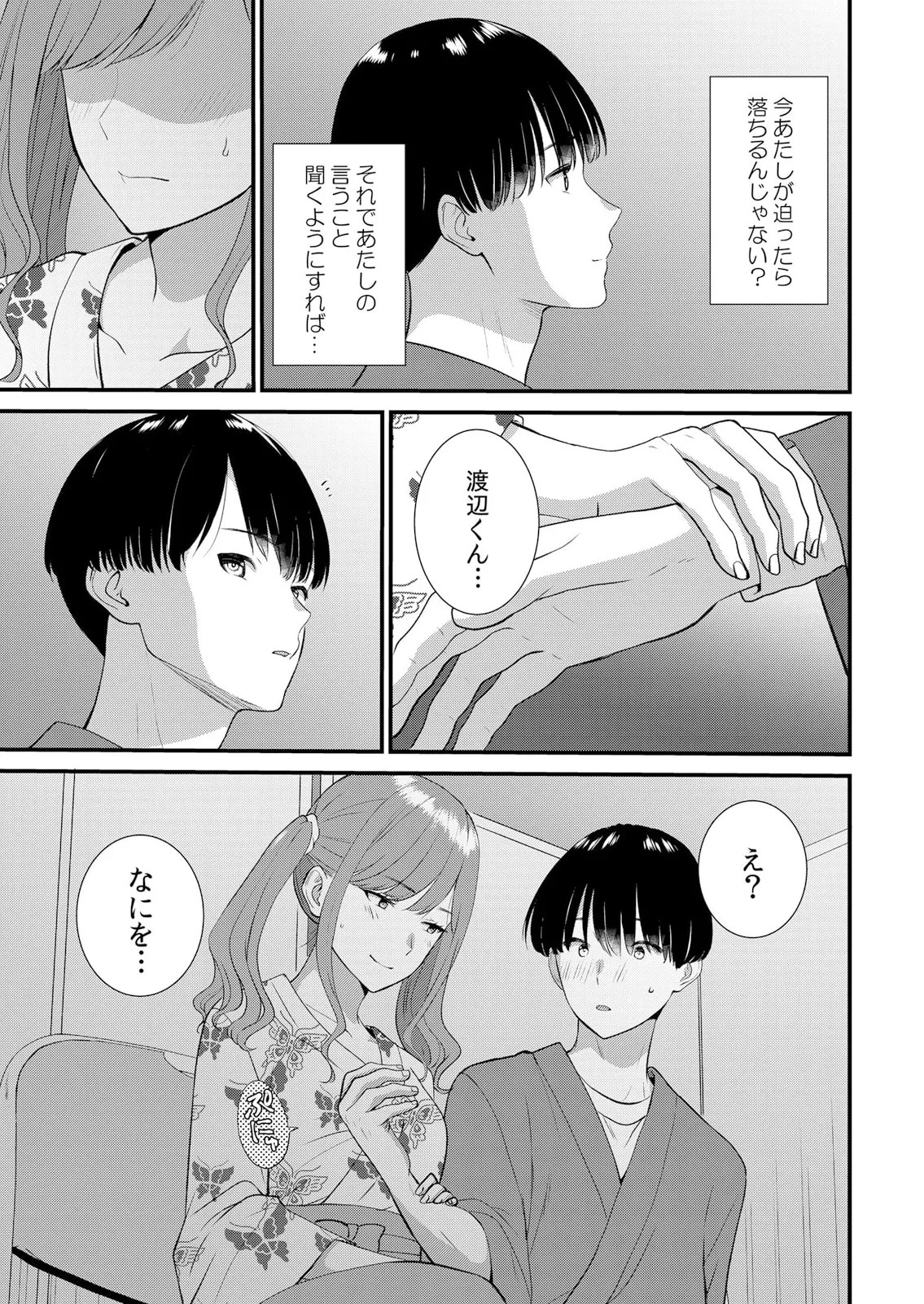 Page 407