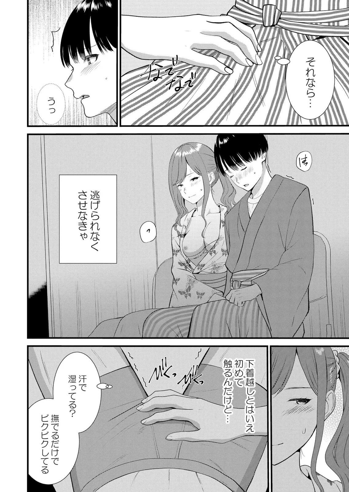 Page 410