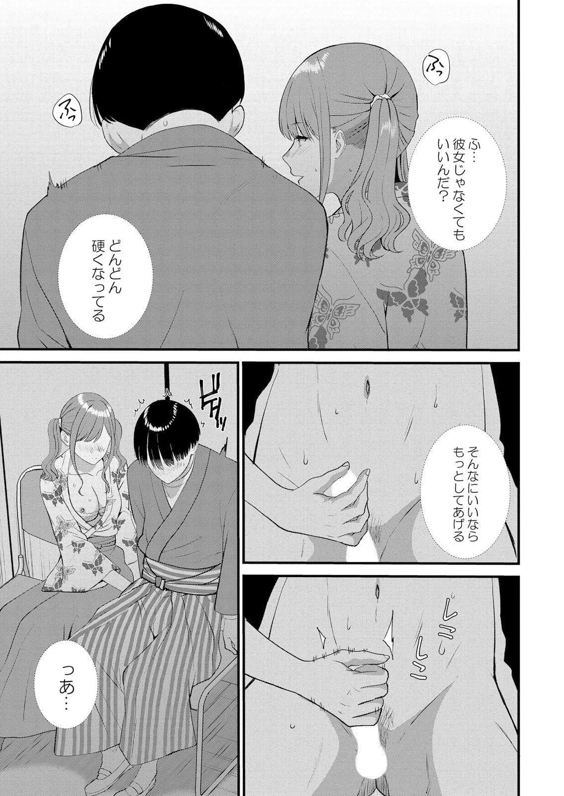 Page 411