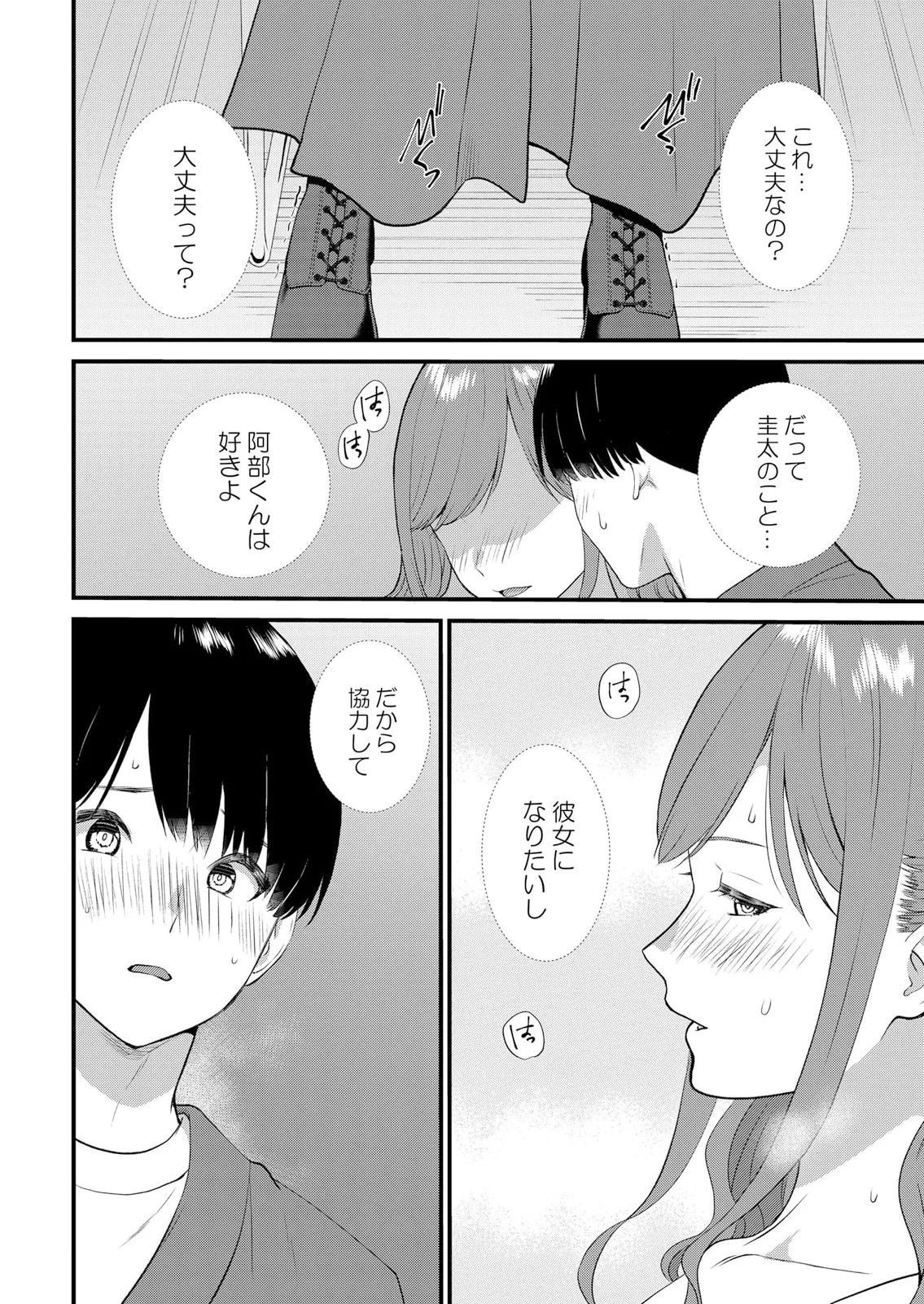 Page 412