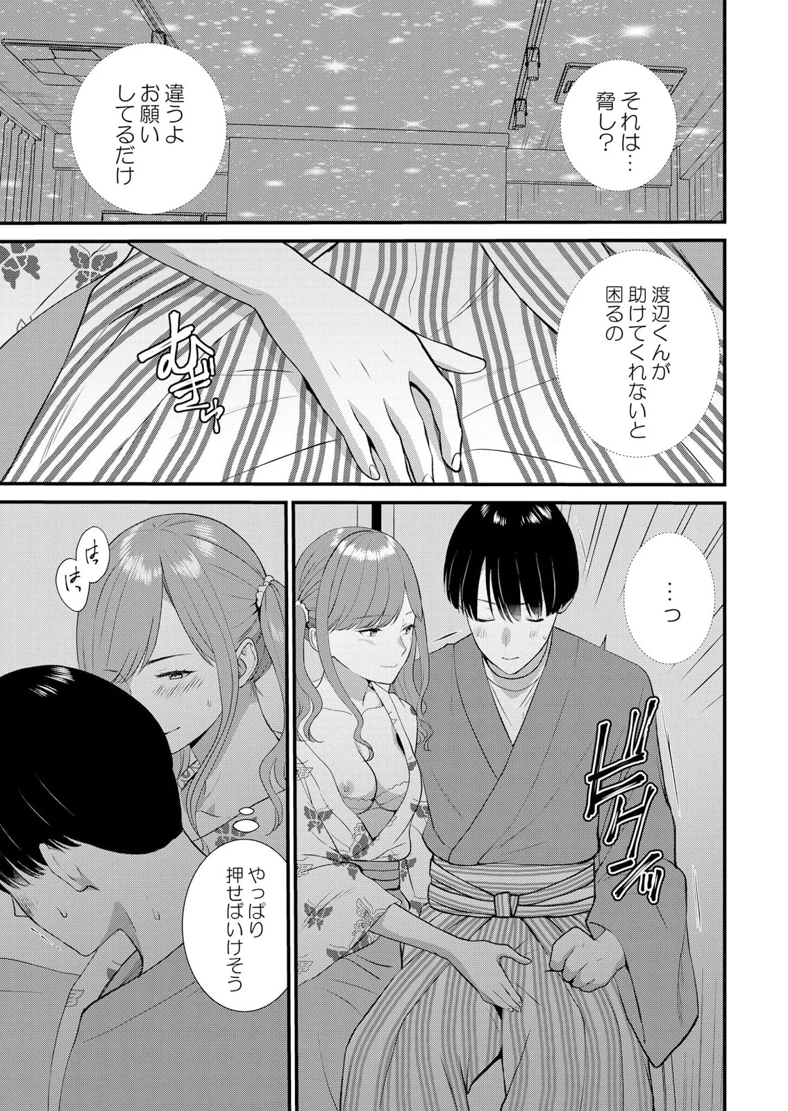 Page 413