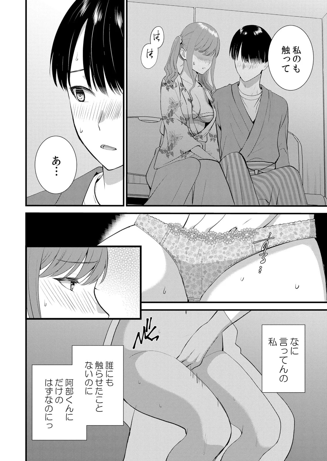 Page 414