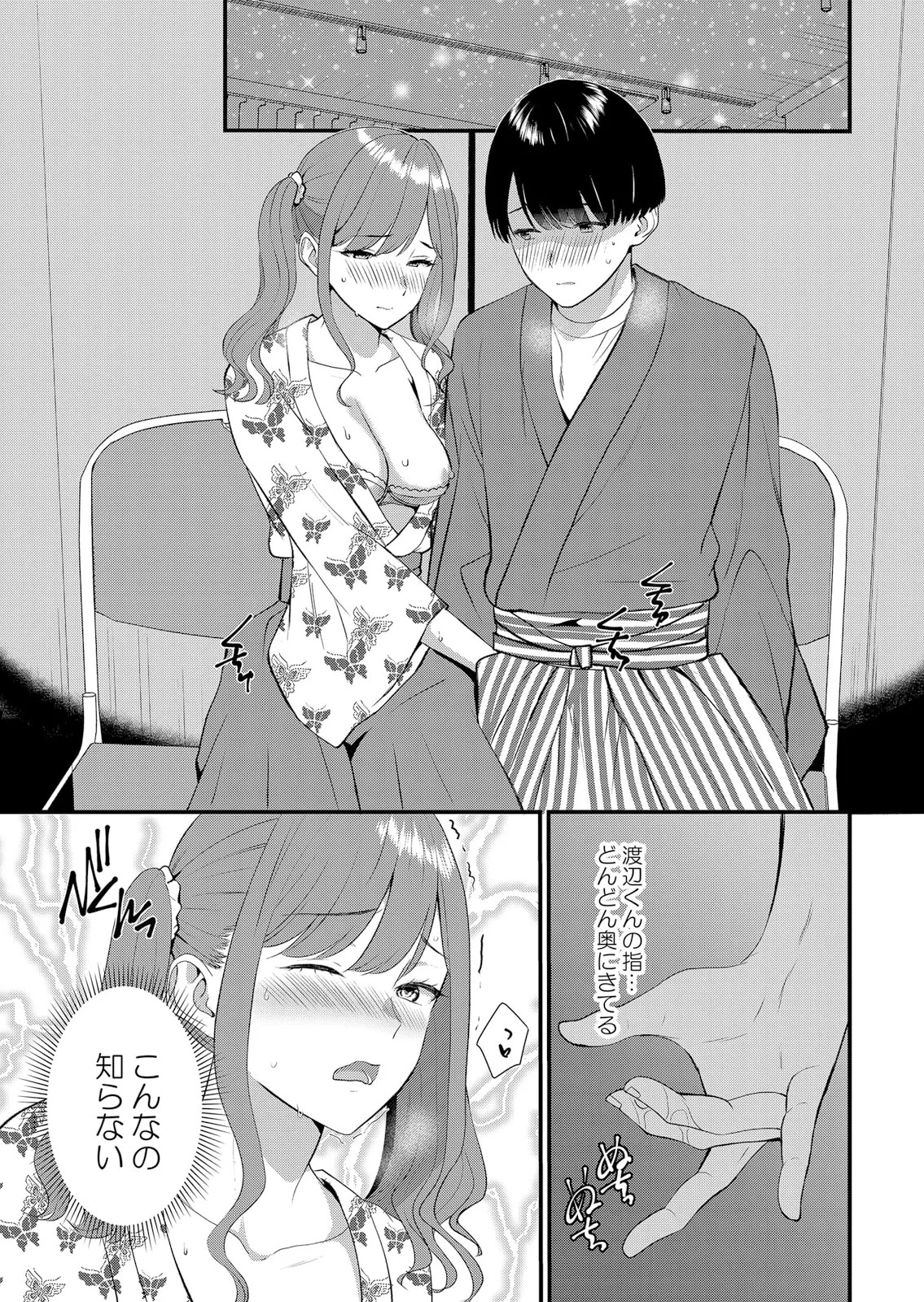 Page 415