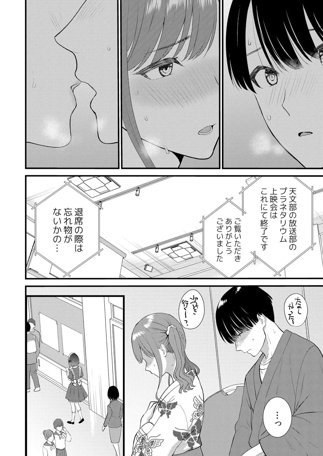 Page 418