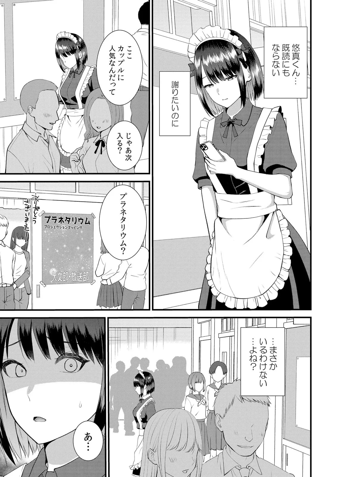 Page 419
