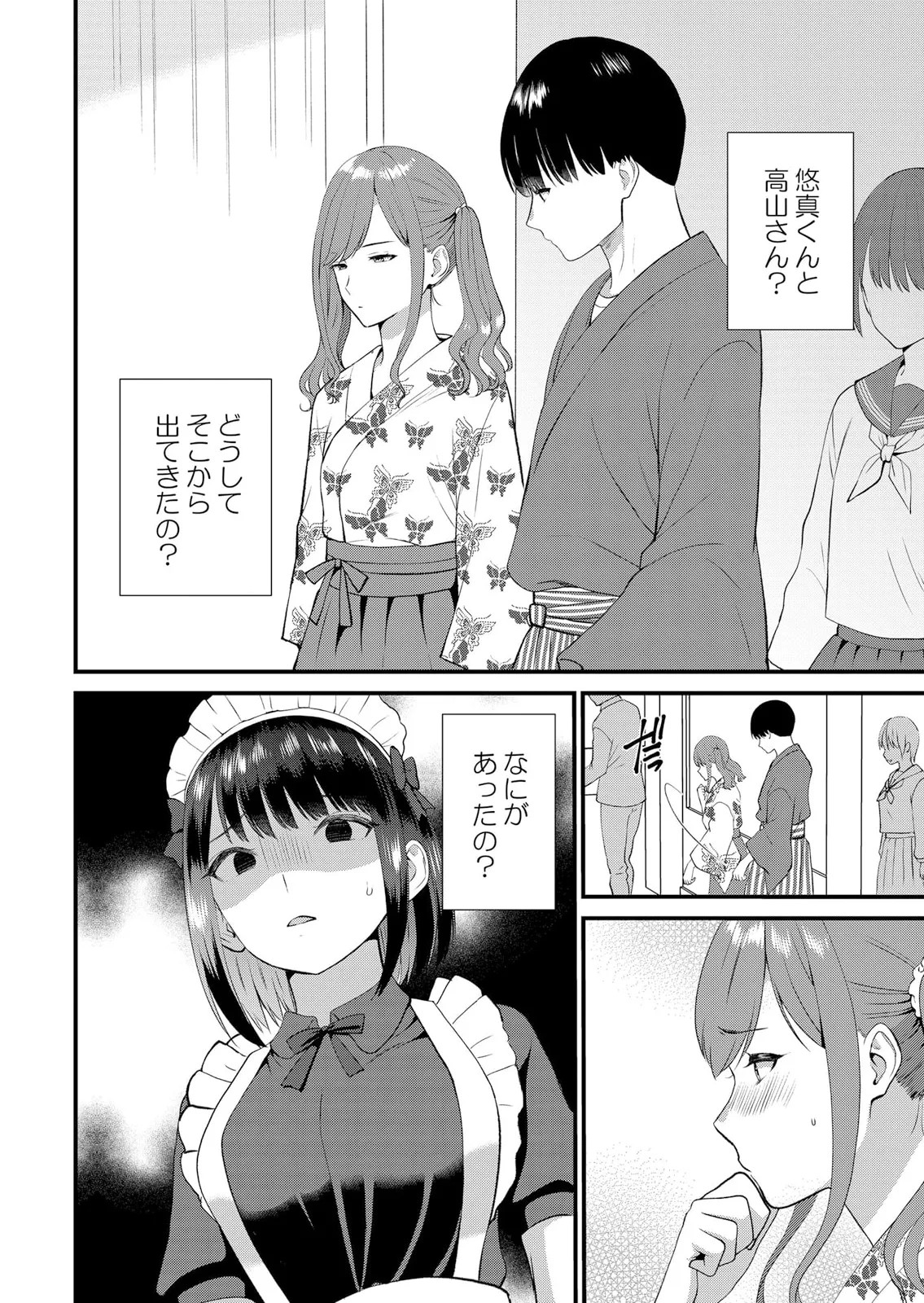 Page 420