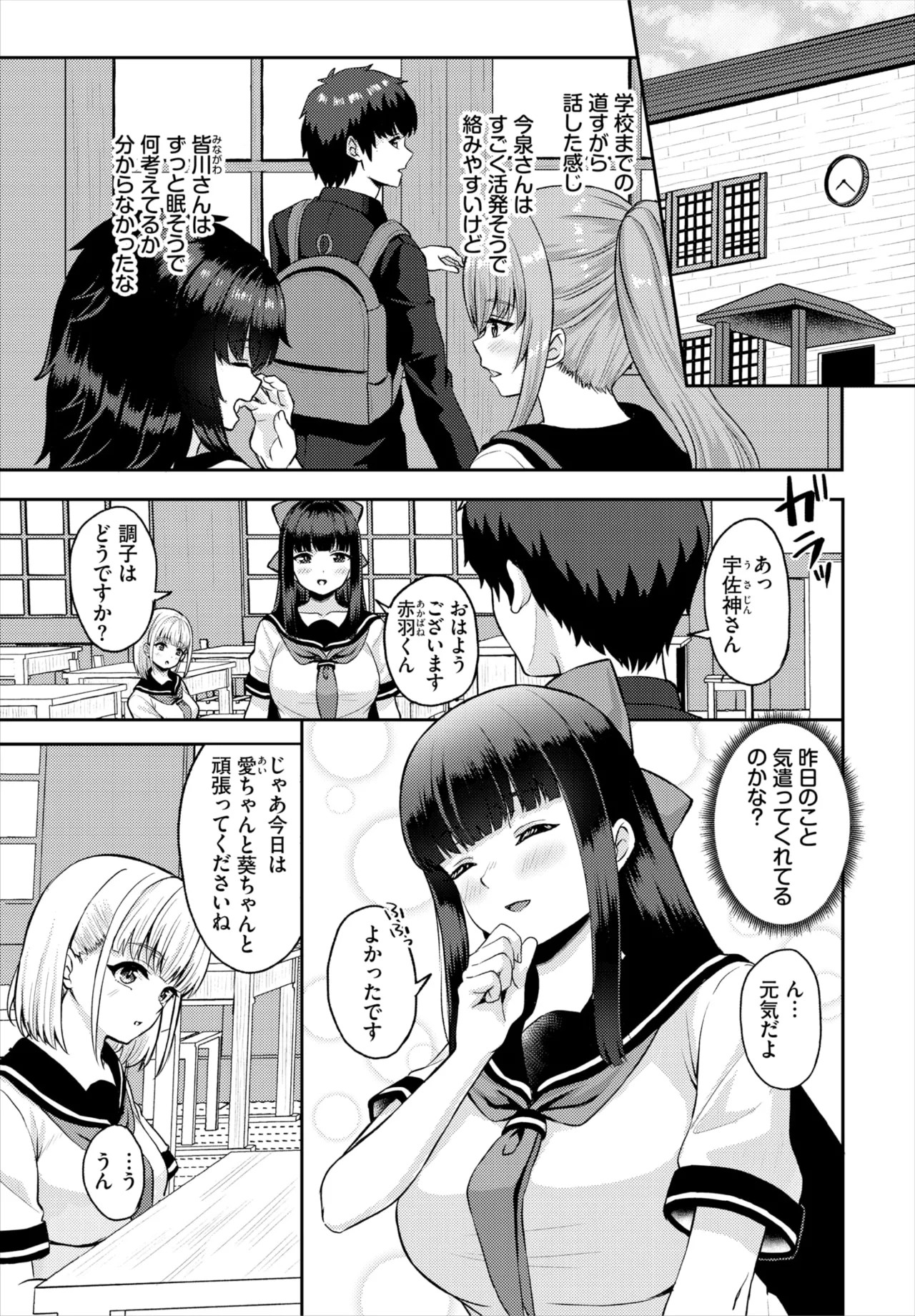 Page 102