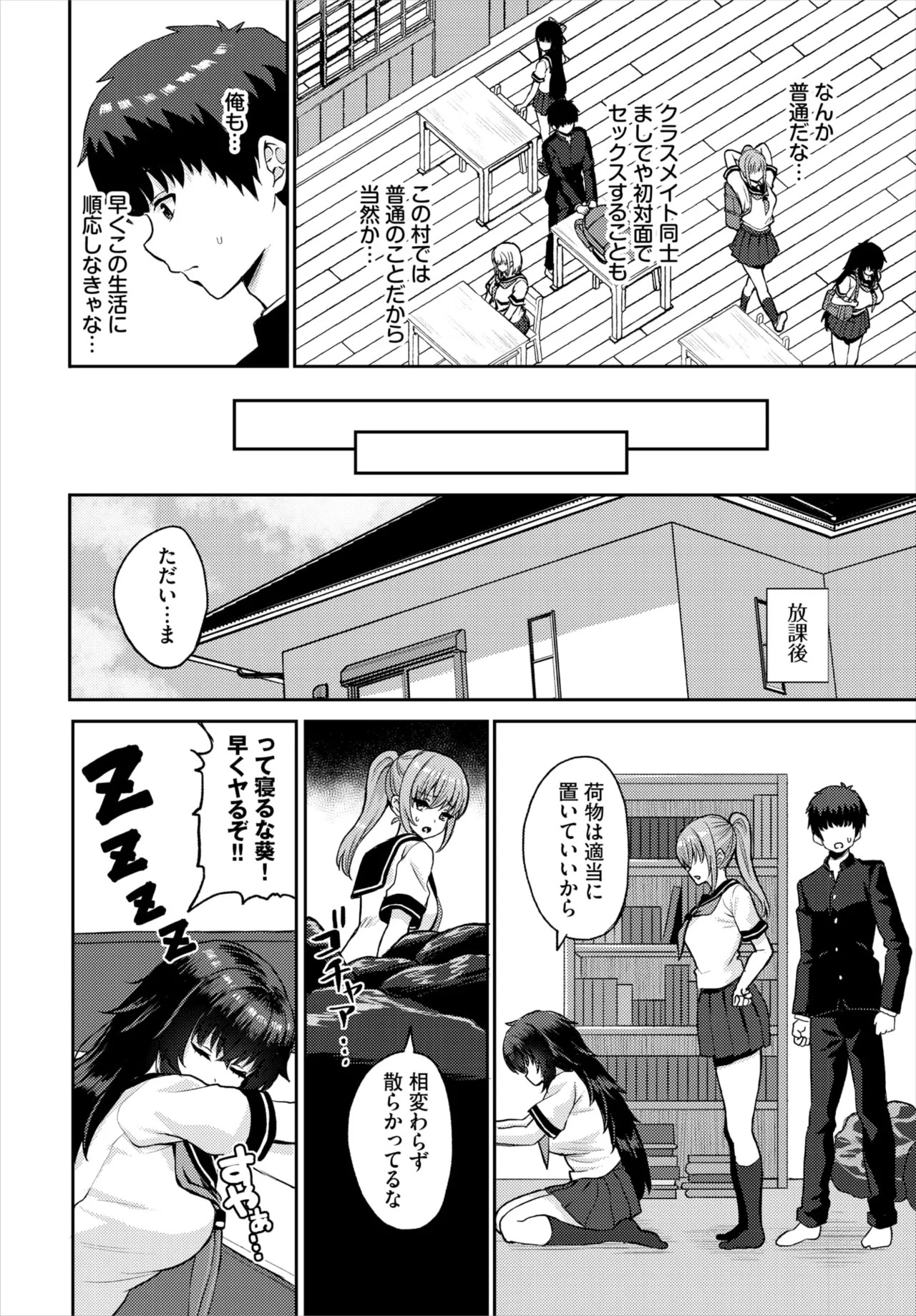 Page 103