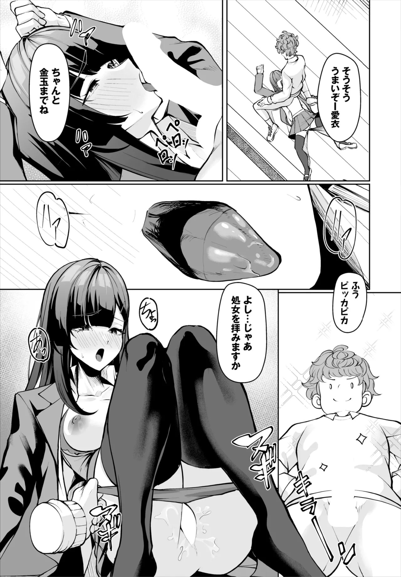 Page 125