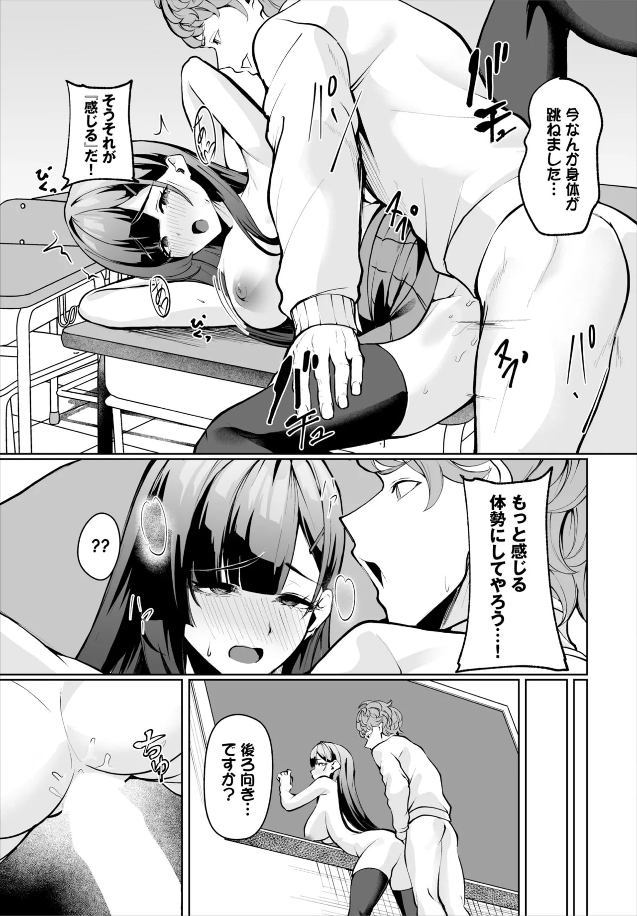 Page 131