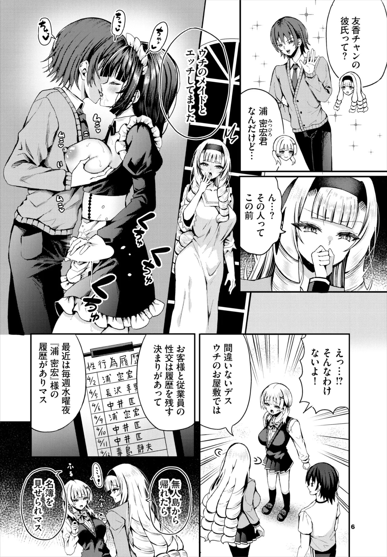 Page 145