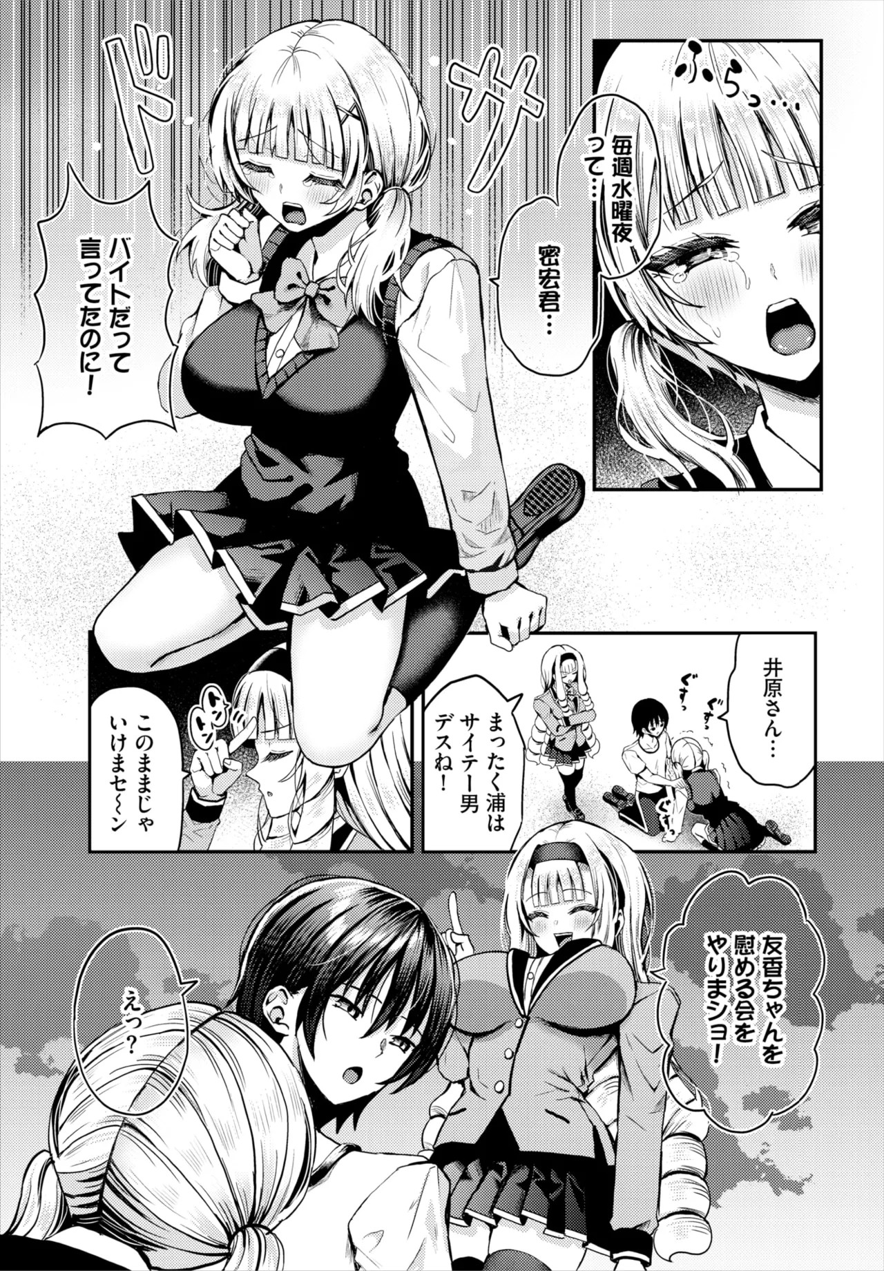 Page 146