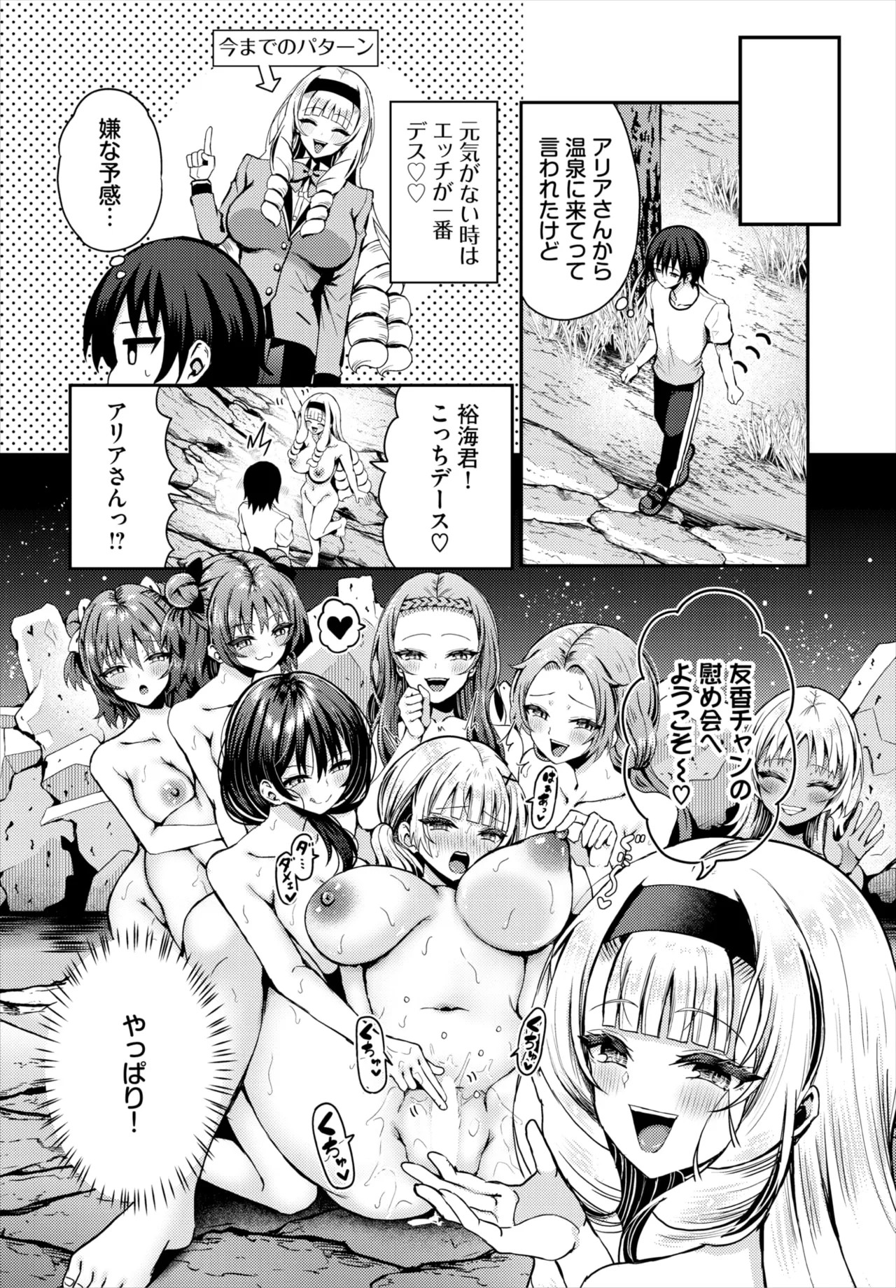 Page 147
