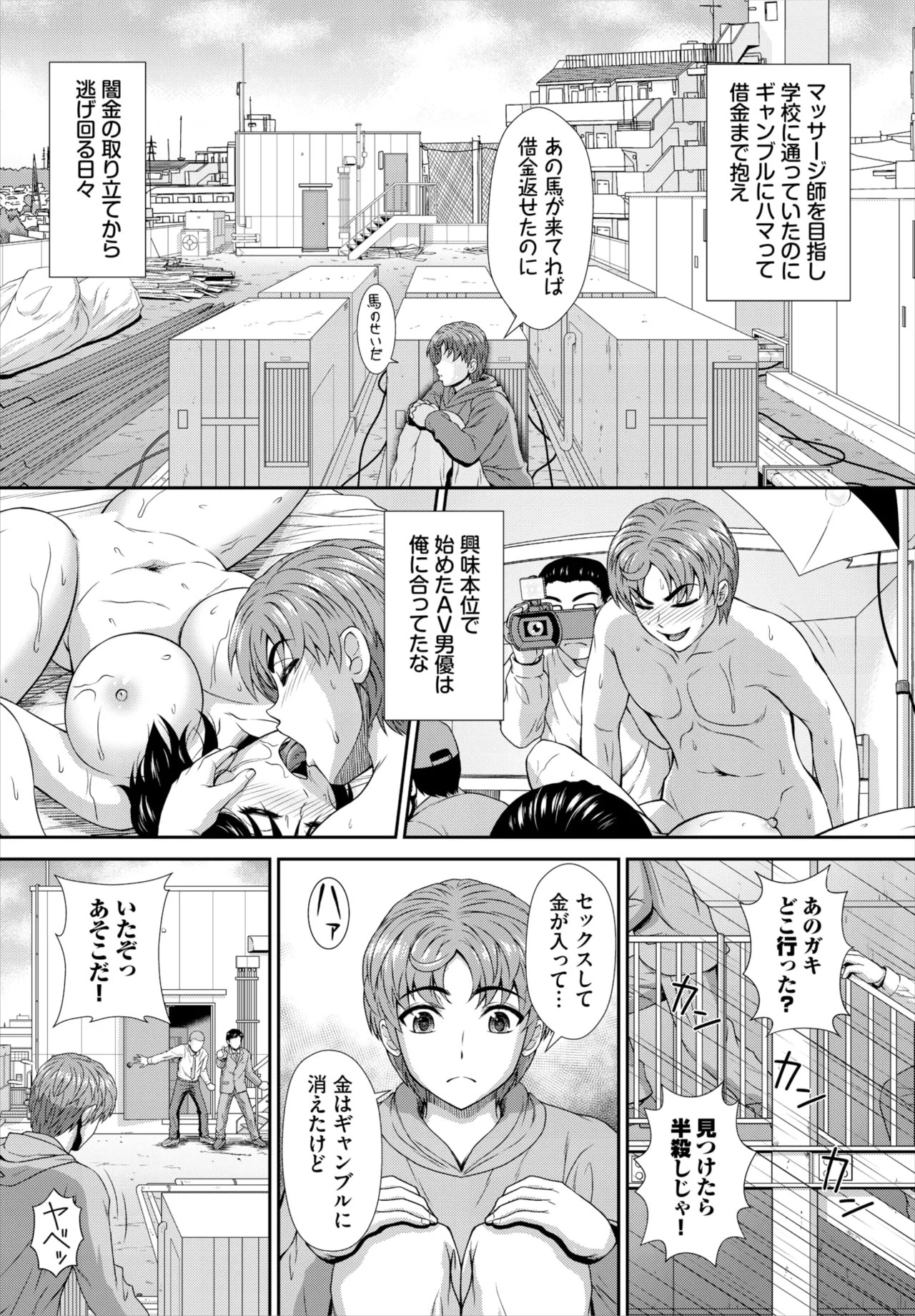 Page 162