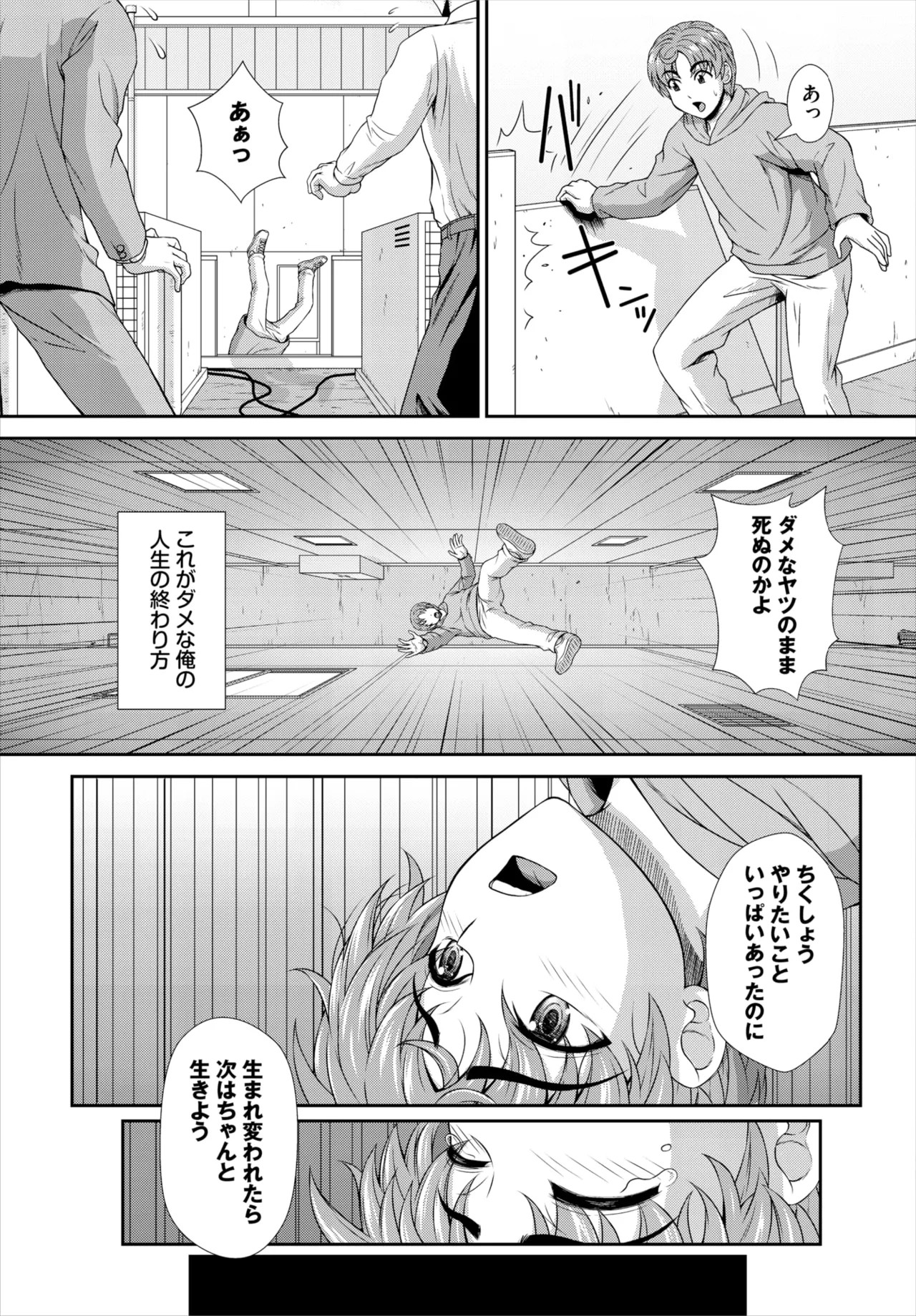 Page 163