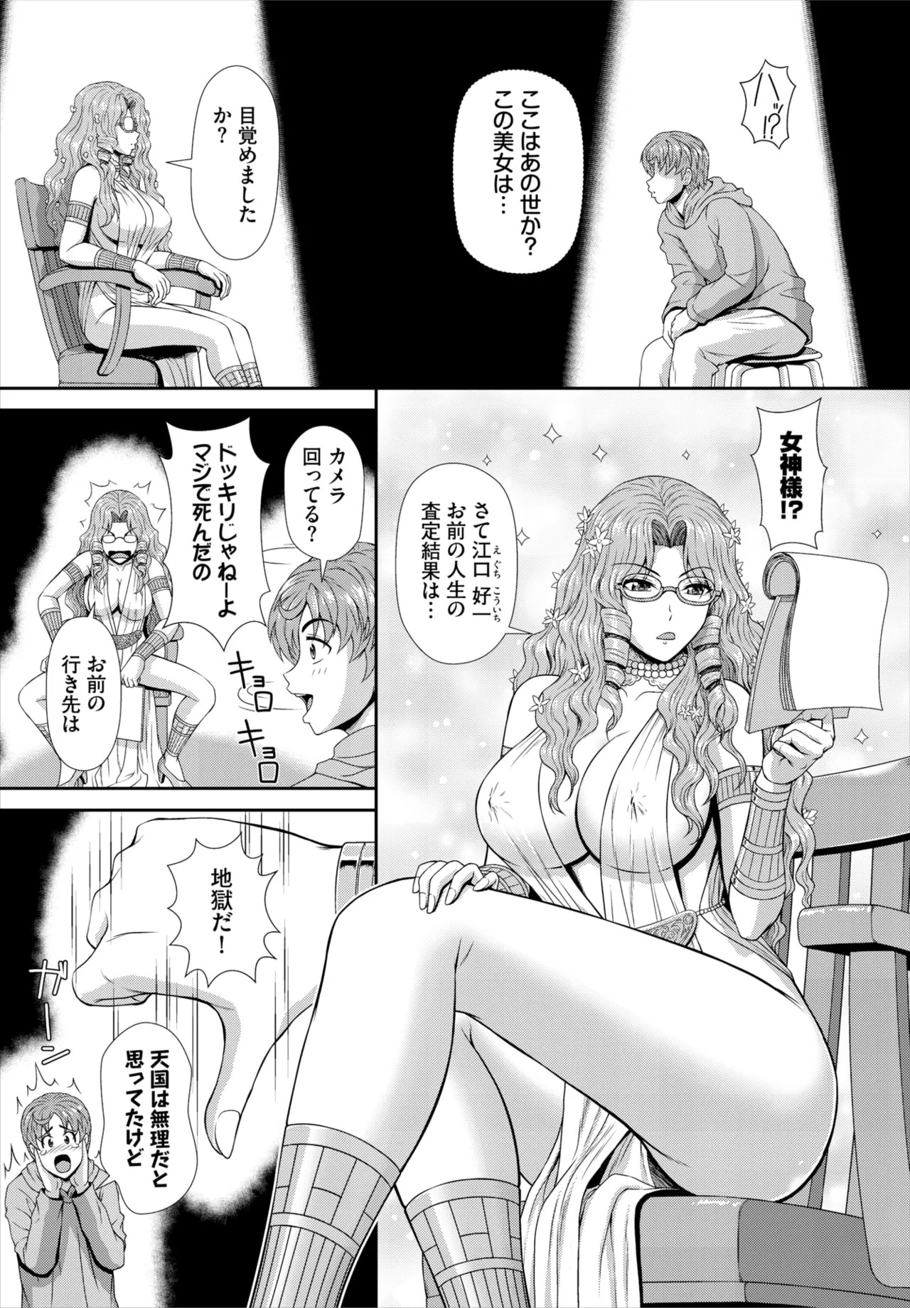 Page 164