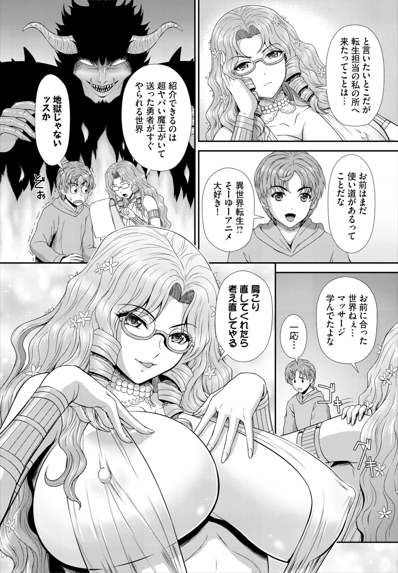 Page 165