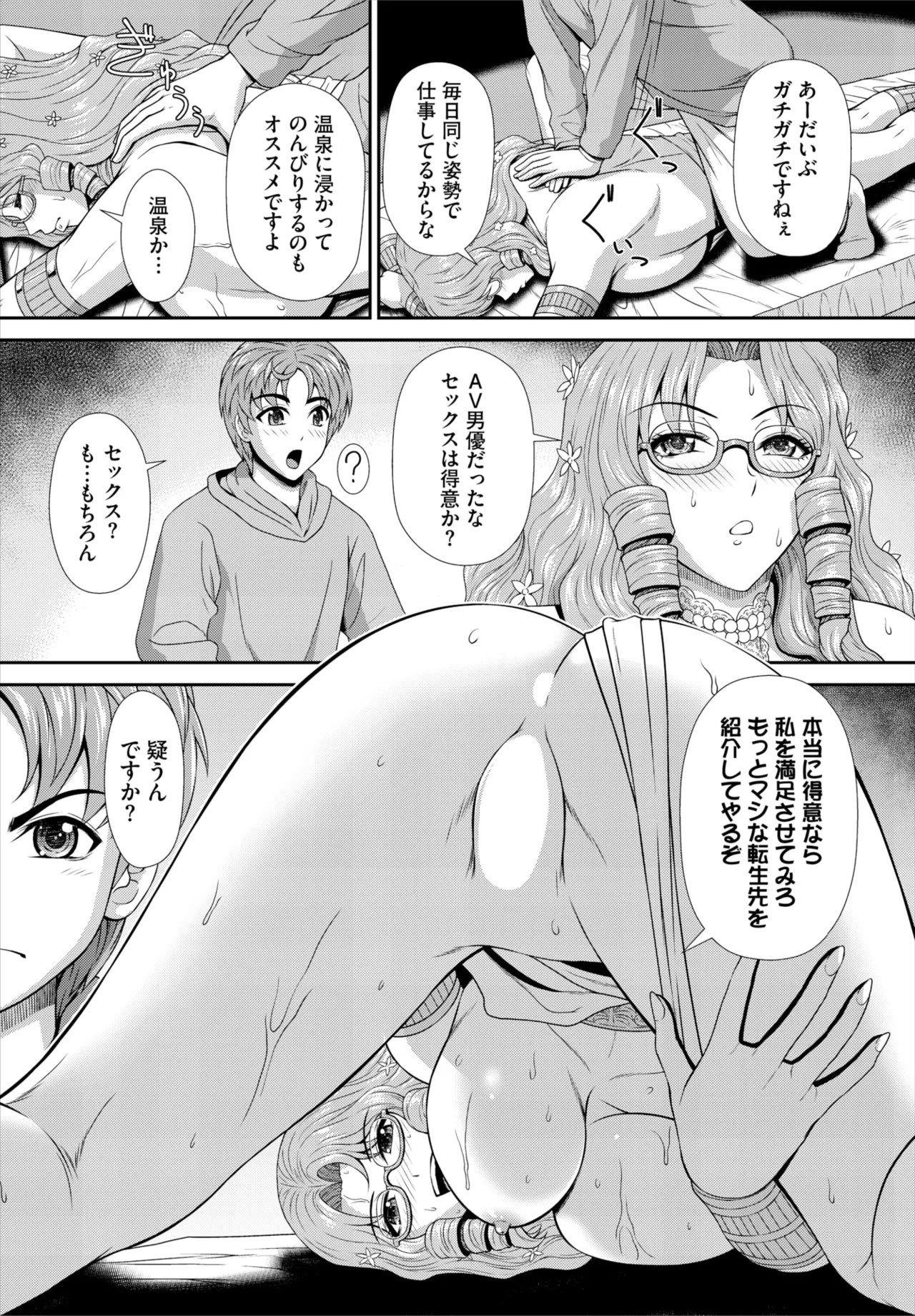 Page 166