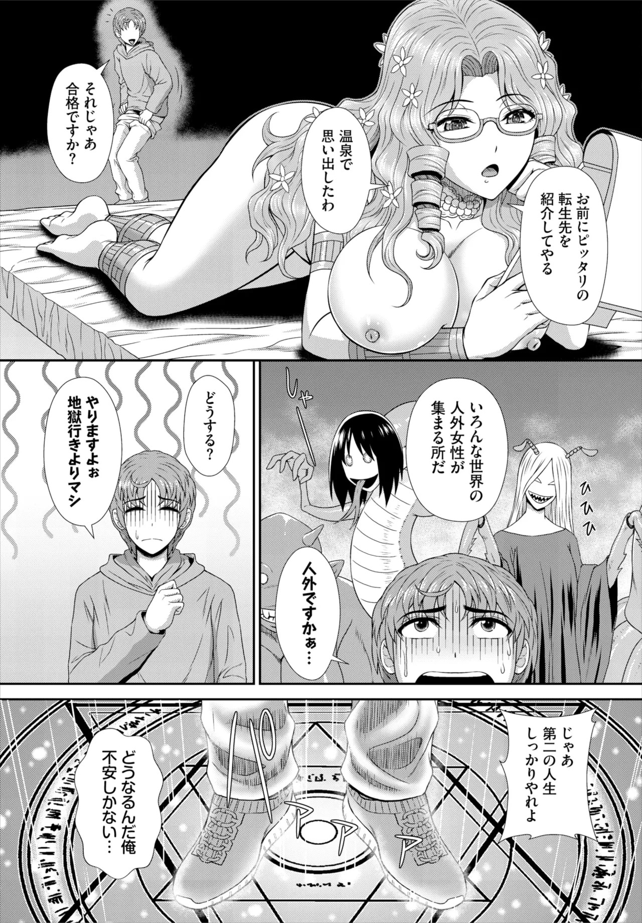 Page 171