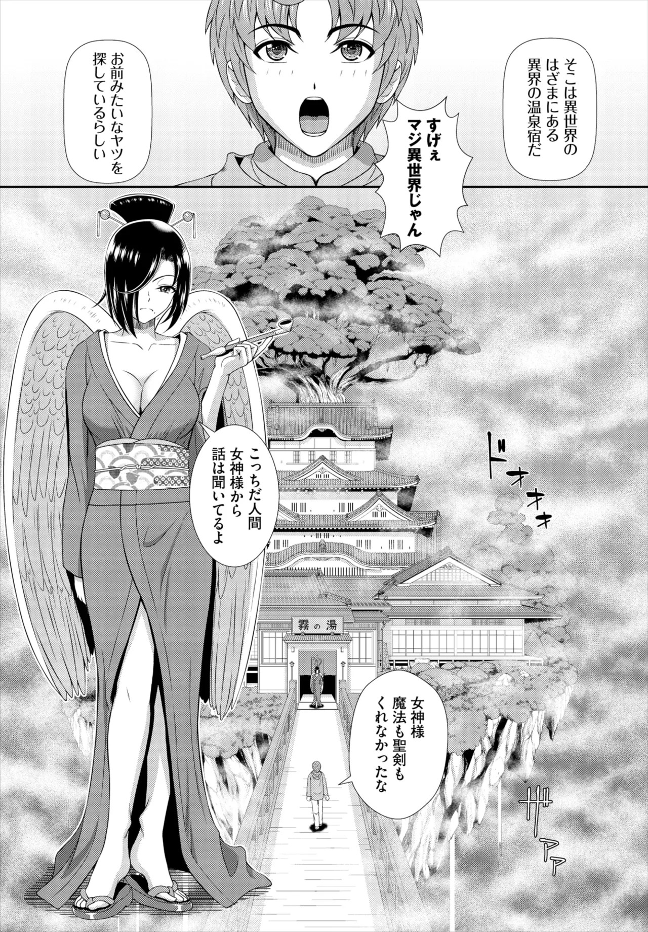 Page 172