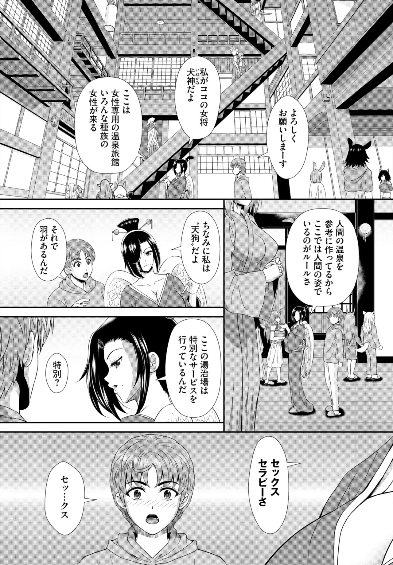 Page 173